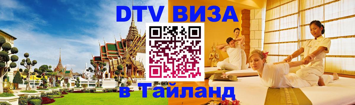 Оформление DTV визы под ключ: стоимость и тарифы, только загранпаспорт - Вашингтон  20.11.2025 